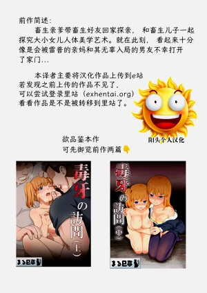 第2页图