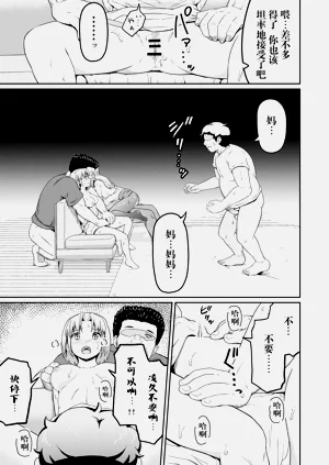 第21页图