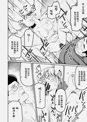 第30页图