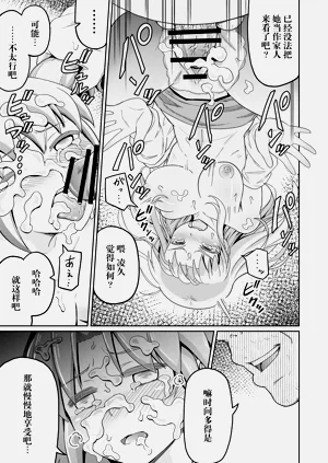 第33页图