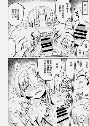 第36页图