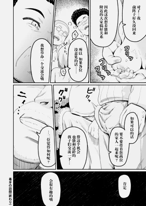 第40页图
