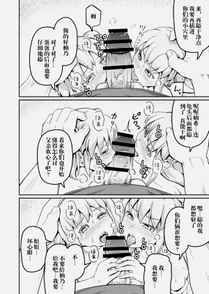 第6页图