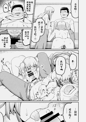 第9页图