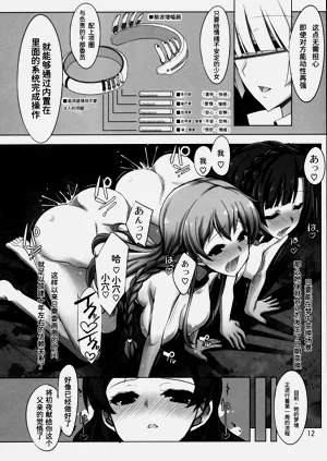 第10页图
