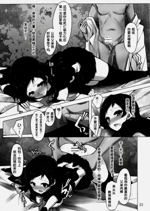 第21页图
