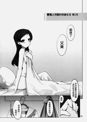 第26页图