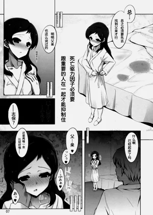 第5页图