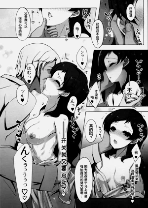 第6页图