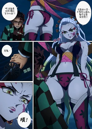 第3頁圖