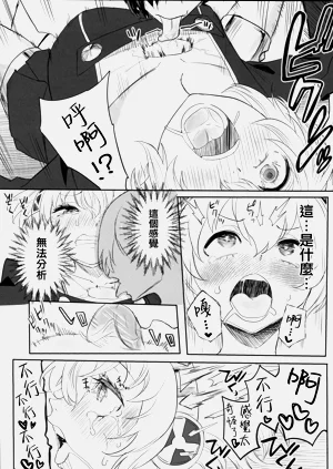 第10頁圖