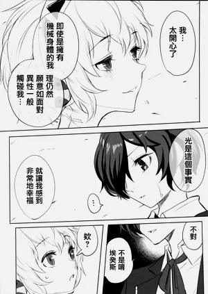 第16頁圖
