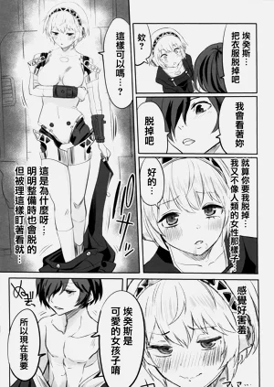 第17頁圖