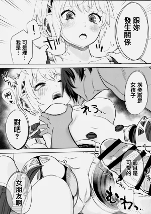 第18頁圖