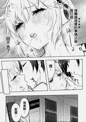 第27頁圖
