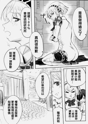 第28頁圖