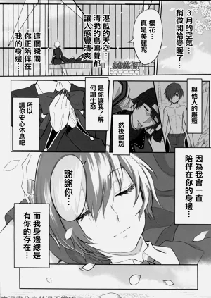 第30頁圖