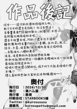 第31頁圖