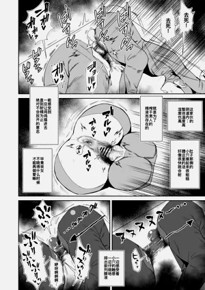 第29页图