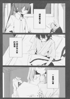 第28頁圖