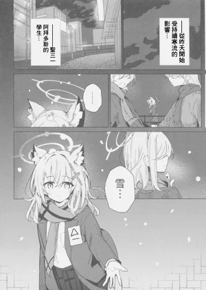 第3頁圖