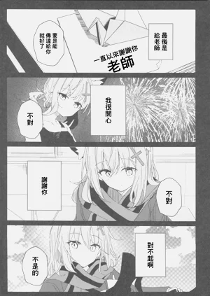 第30頁圖