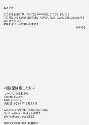 第29頁圖