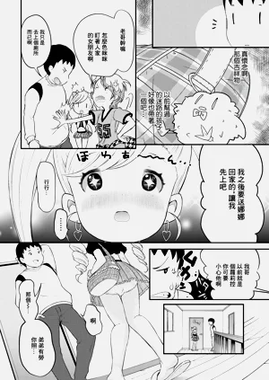 第2頁圖