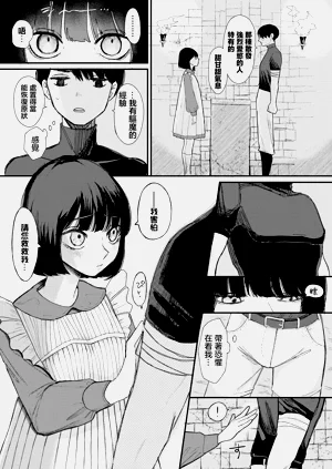第2页图