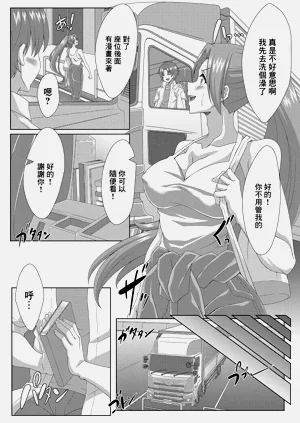第7页图