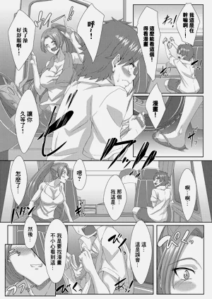 第9页图