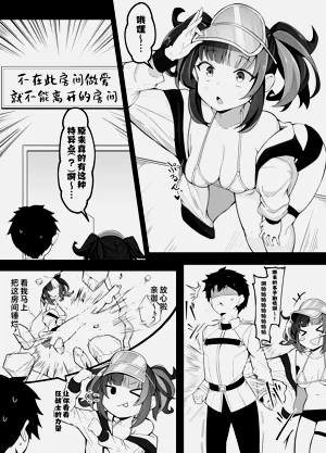 第2頁圖