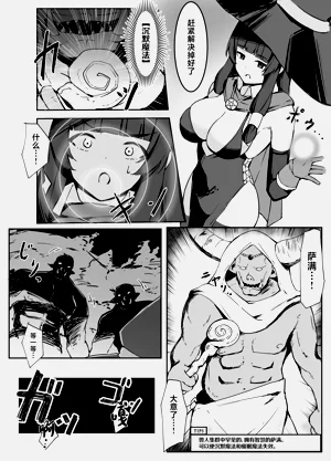 第21頁圖