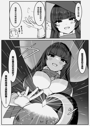 第4頁圖