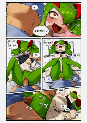第14页图