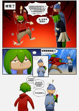 第27页图