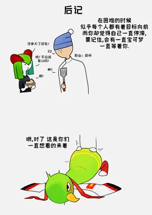 第33页图