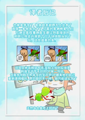 第34页图