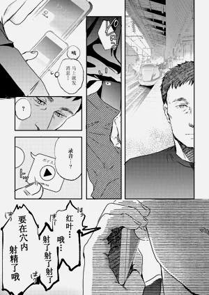 第20頁圖