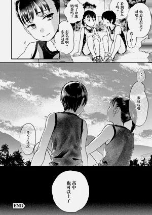 第23頁圖