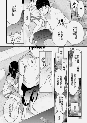 第9頁圖