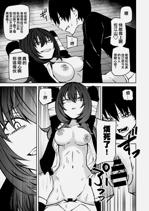 第97頁圖