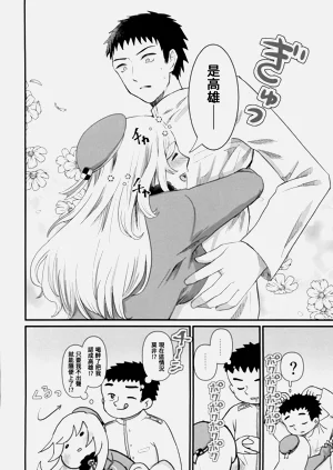 第9頁圖