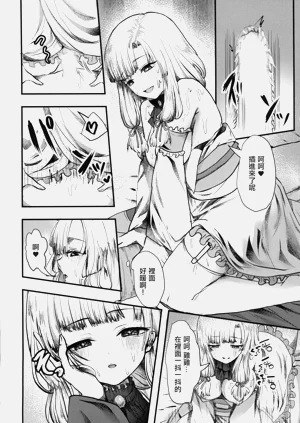 第17页图