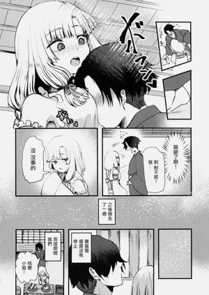 第7页图
