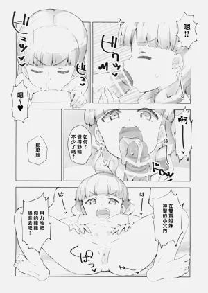 第14页图