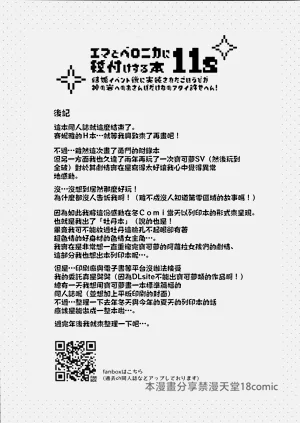 第19页图
