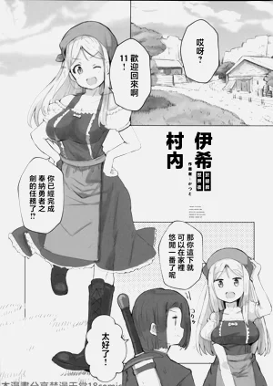 第3页图