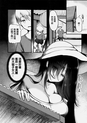 第2页图