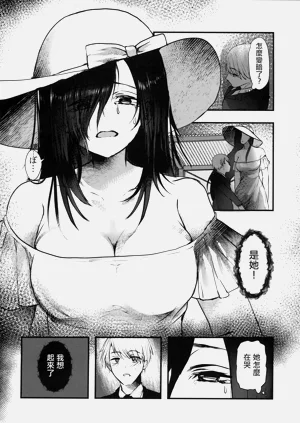 第7页图